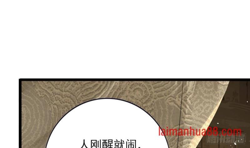 第160话 睡够了就闹！