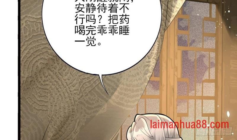 第160话 睡够了就闹！