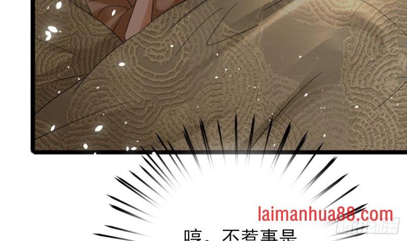 第160话 睡够了就闹！