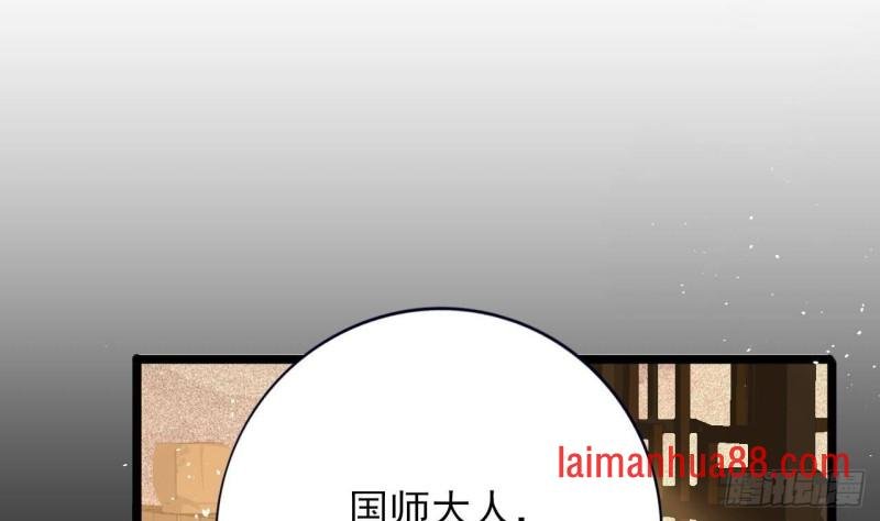 第160话 睡够了就闹！
