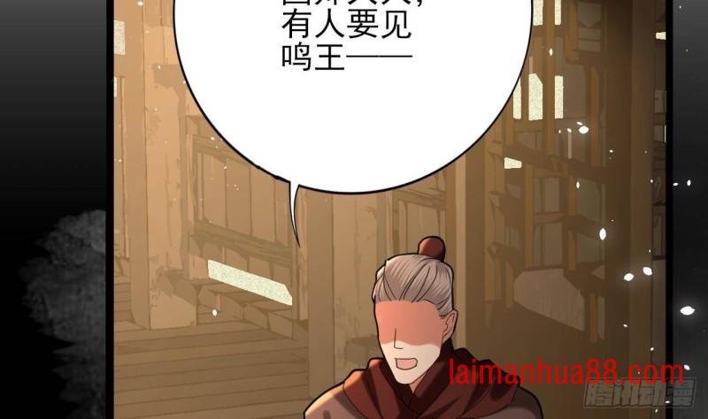第160话 睡够了就闹！