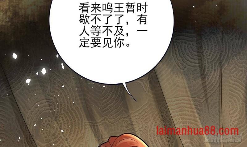 第160话 睡够了就闹！