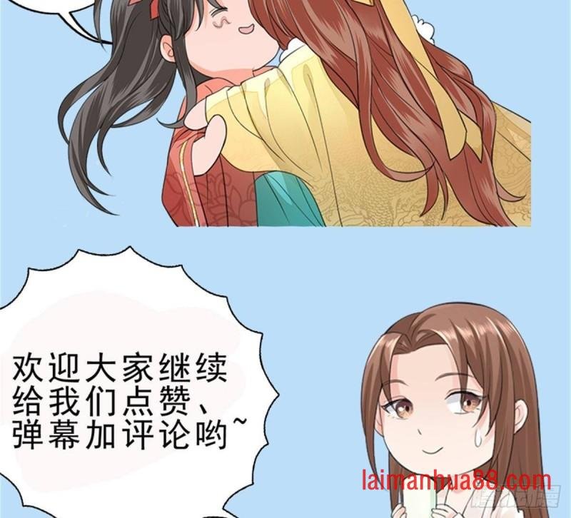 第160话 睡够了就闹！