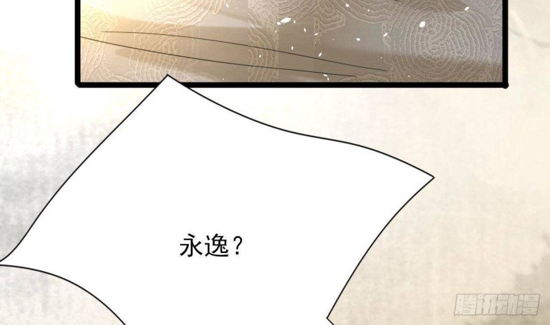 第161话 怎么会是他！？