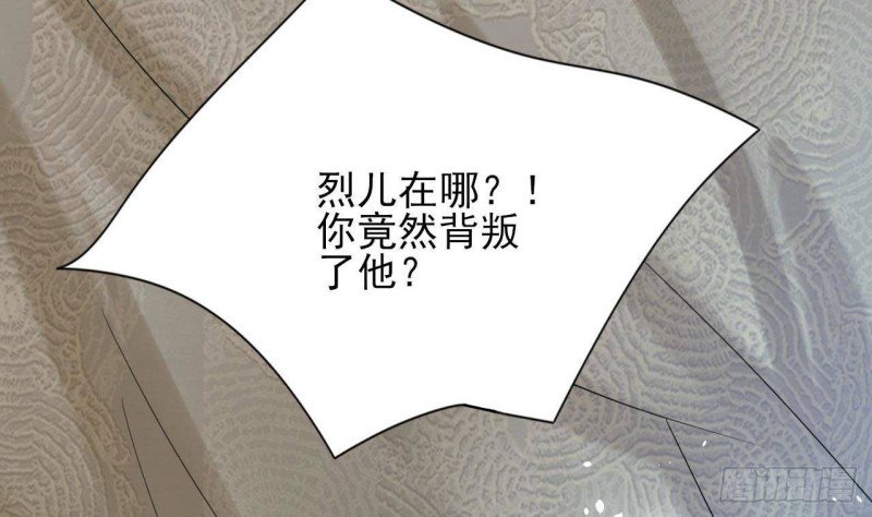 第161话 怎么会是他！？