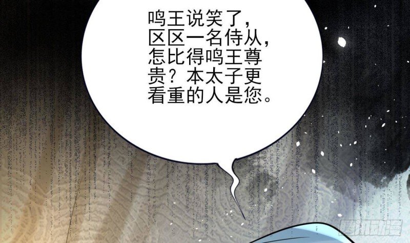 第161话 怎么会是他！？