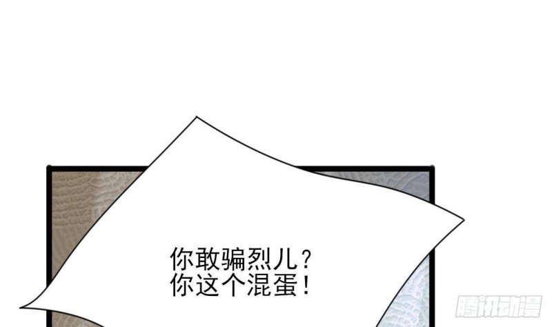 第161话 怎么会是他！？