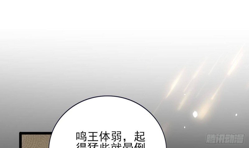 第161话 怎么会是他！？
