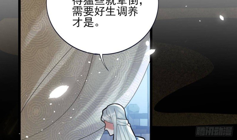 第161话 怎么会是他！？