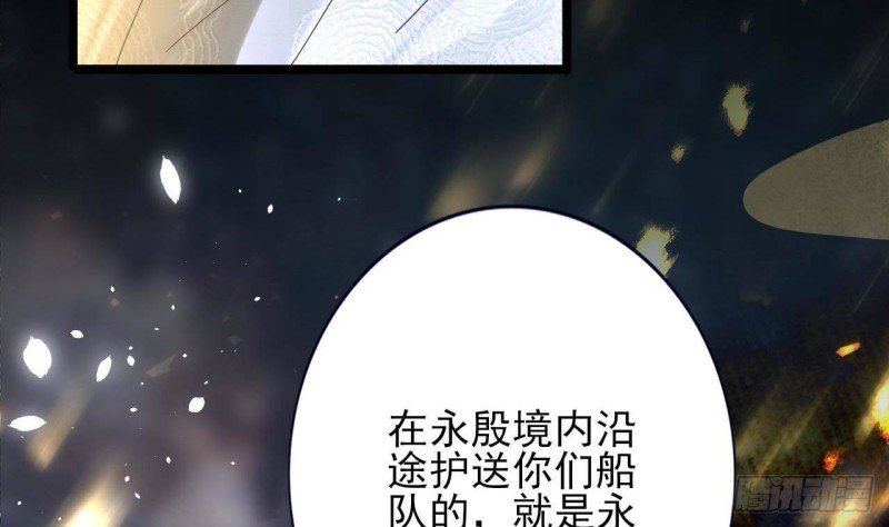 第161话 怎么会是他！？