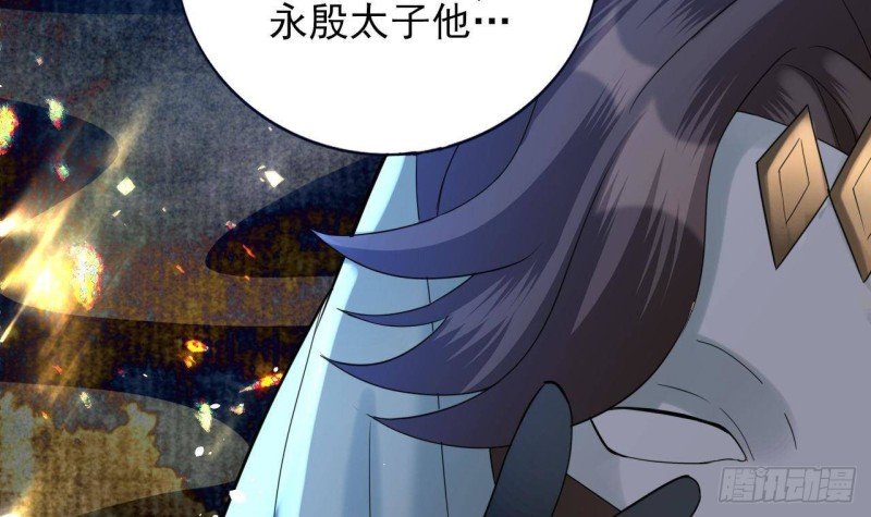 第161话 怎么会是他！？
