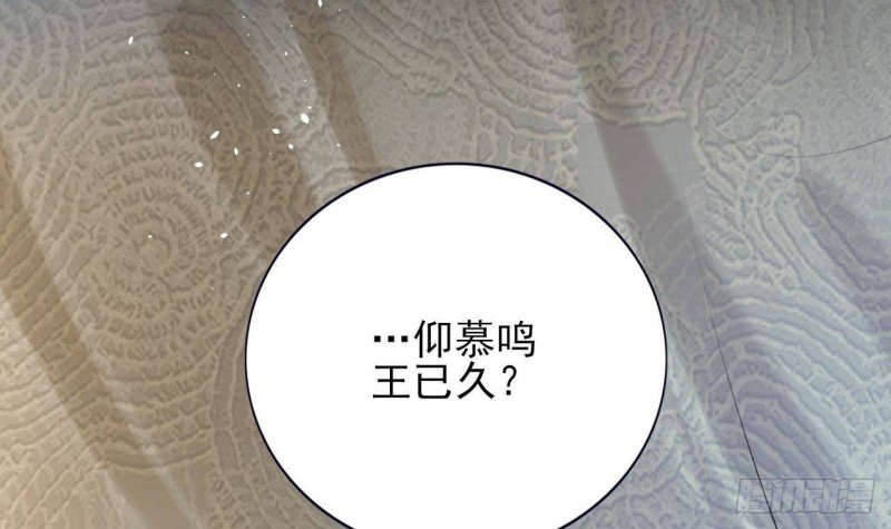 第161话 怎么会是他！？