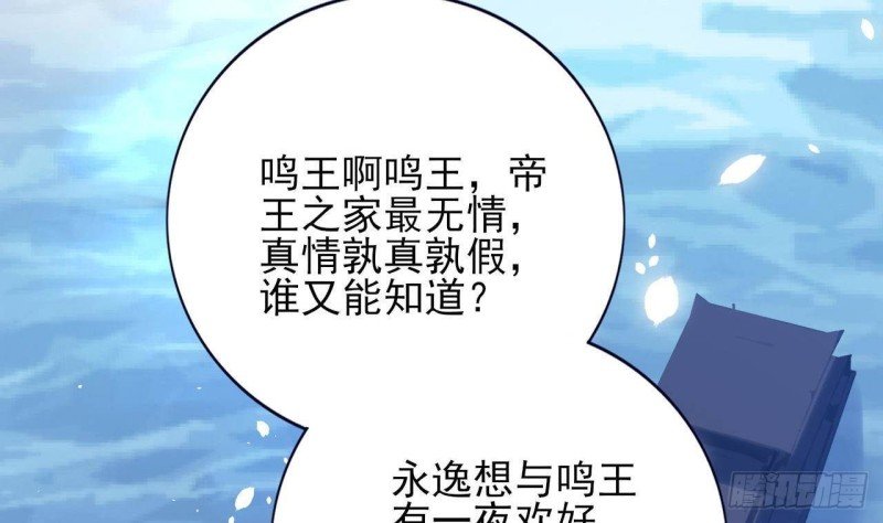 第161话 怎么会是他！？