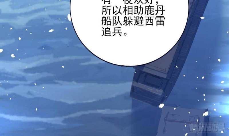 第161话 怎么会是他！？