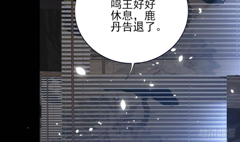 第161话 怎么会是他！？