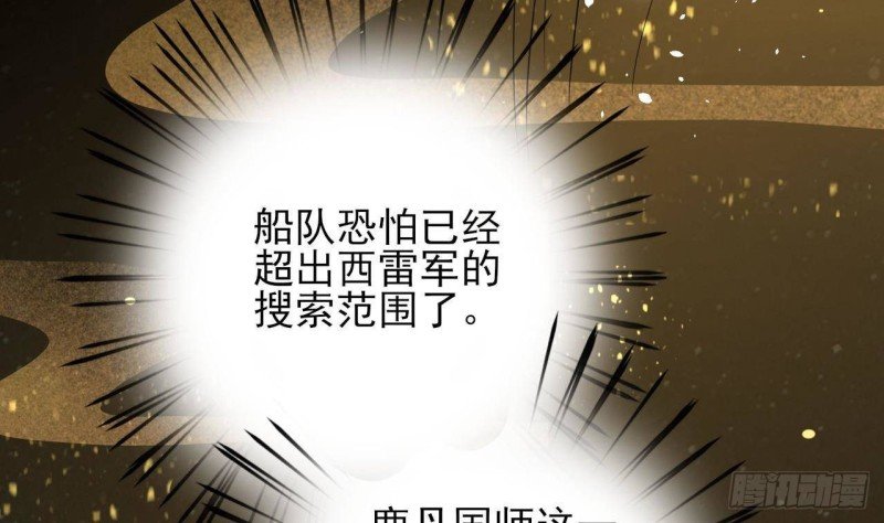 第161话 怎么会是他！？