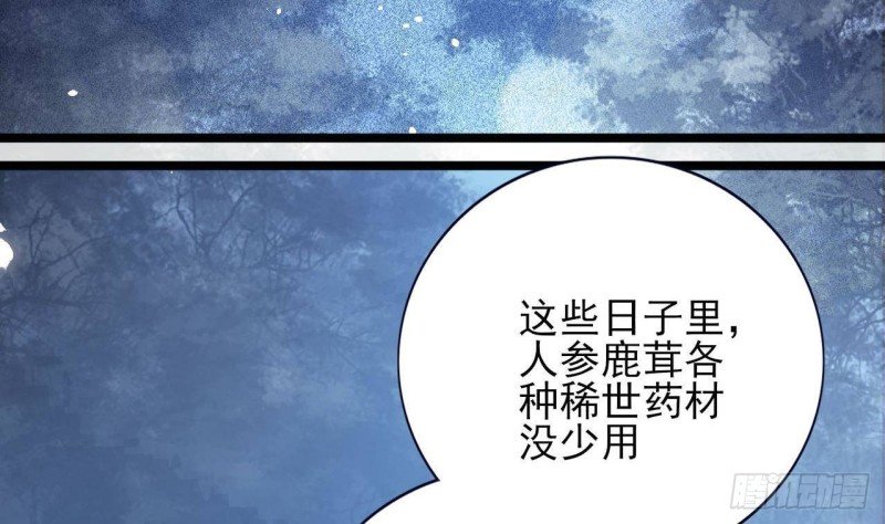 第161话 怎么会是他！？