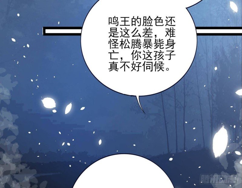 第161话 怎么会是他！？