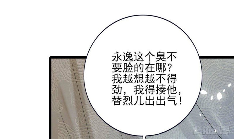 第161话 怎么会是他！？