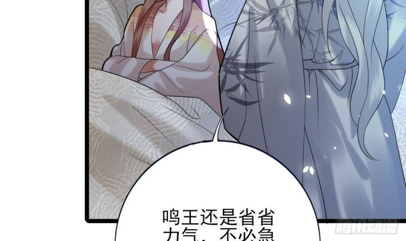 第161话 怎么会是他！？