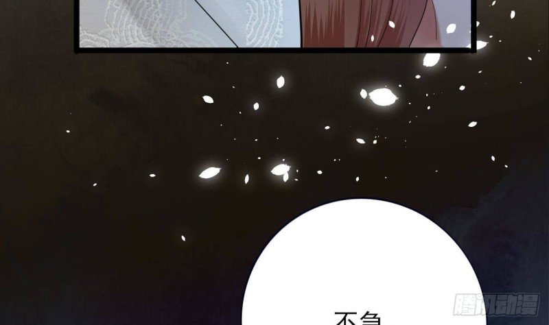 第161话 怎么会是他！？