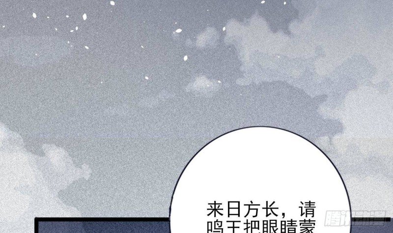 第161话 怎么会是他！？
