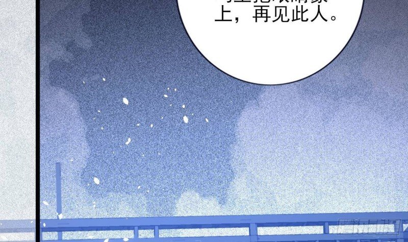 第161话 怎么会是他！？