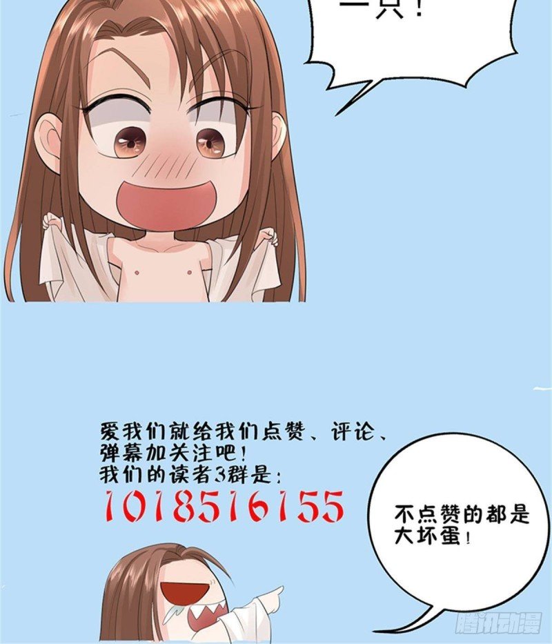 第161话 怎么会是他！？