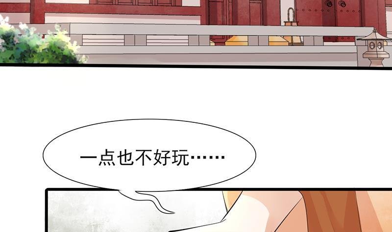 第15话 啊！那里不能摸！