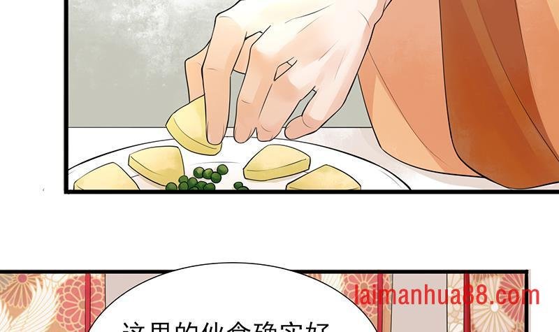 第15话 啊！那里不能摸！