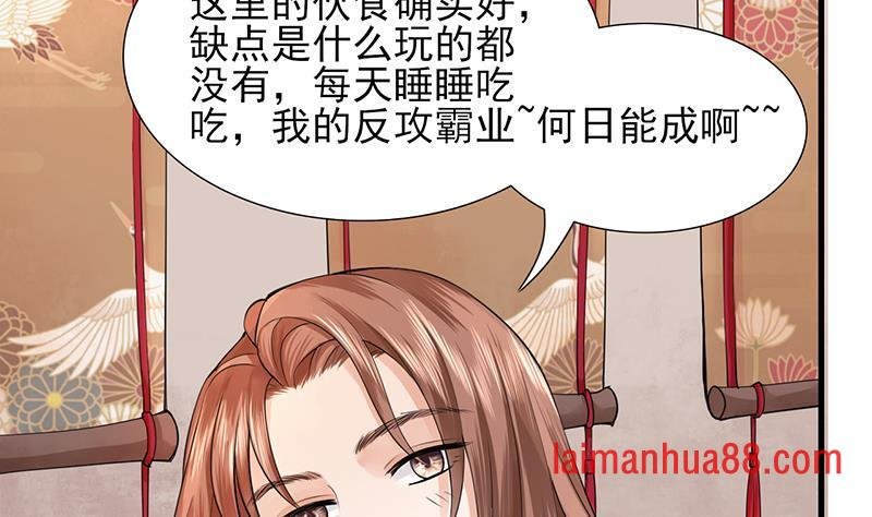 第15话 啊！那里不能摸！