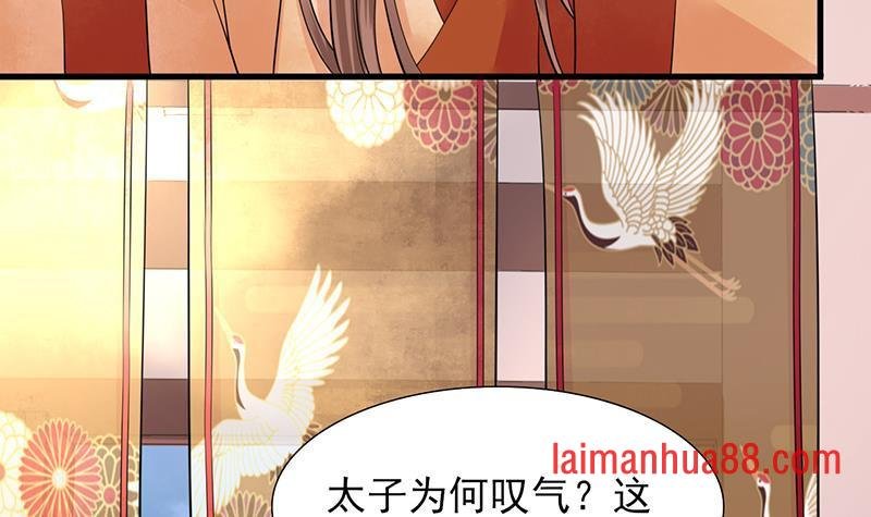 第15话 啊！那里不能摸！