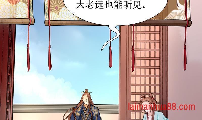 第15话 啊！那里不能摸！