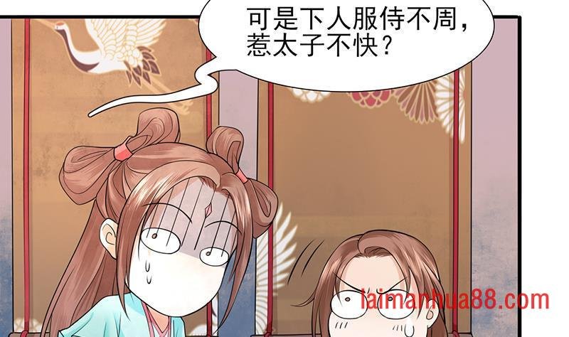 第15话 啊！那里不能摸！