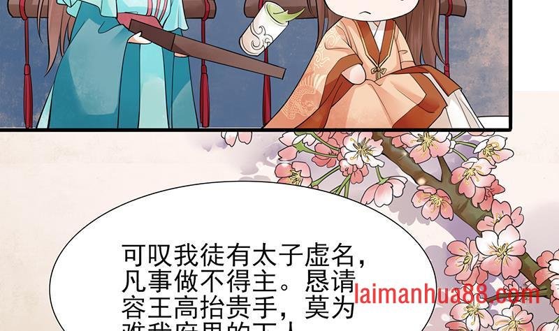 第15话 啊！那里不能摸！