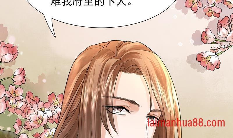 第15话 啊！那里不能摸！