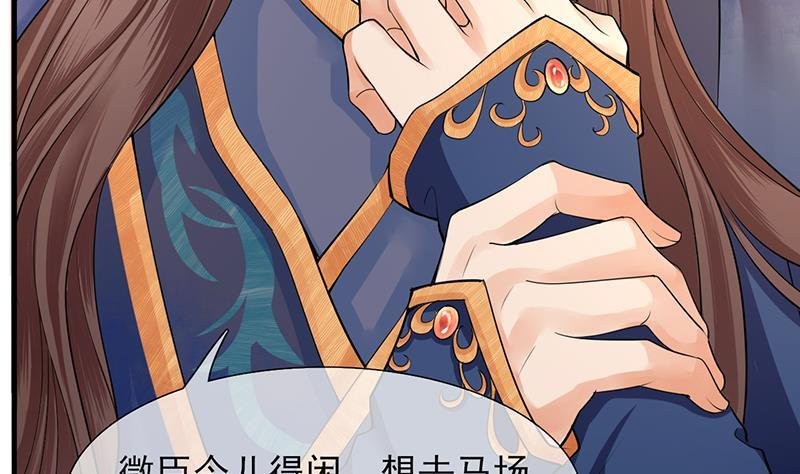 第15话 啊！那里不能摸！