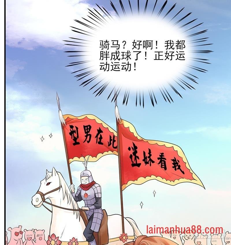 第15话 啊！那里不能摸！