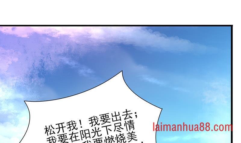 第15话 啊！那里不能摸！