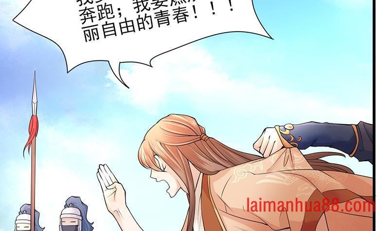 第15话 啊！那里不能摸！