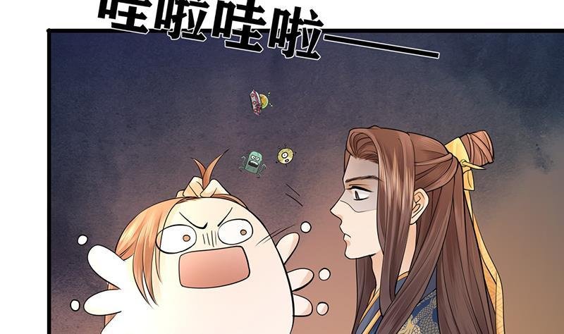 第15话 啊！那里不能摸！