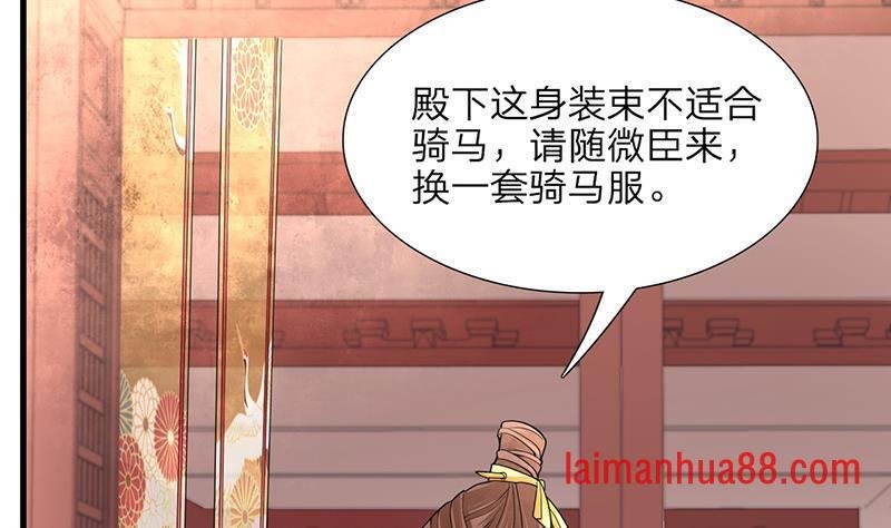 第15话 啊！那里不能摸！
