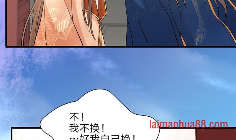 第15话 啊！那里不能摸！