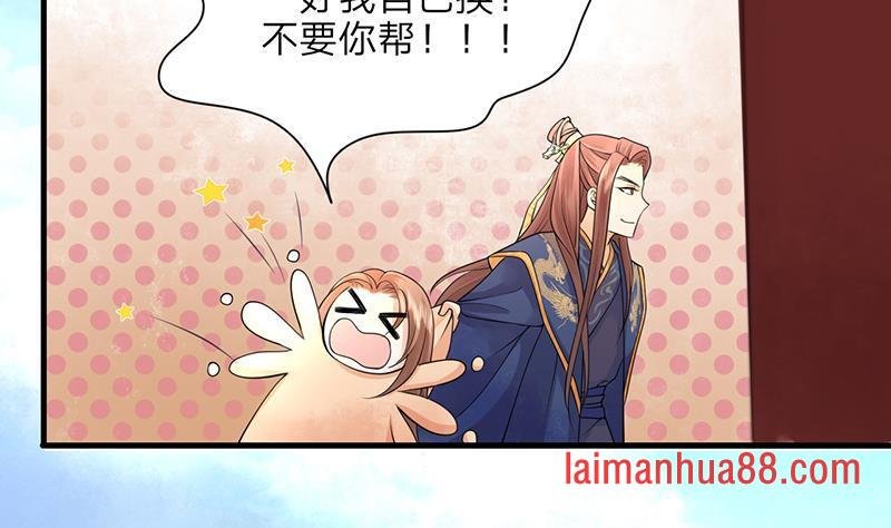 第15话 啊！那里不能摸！