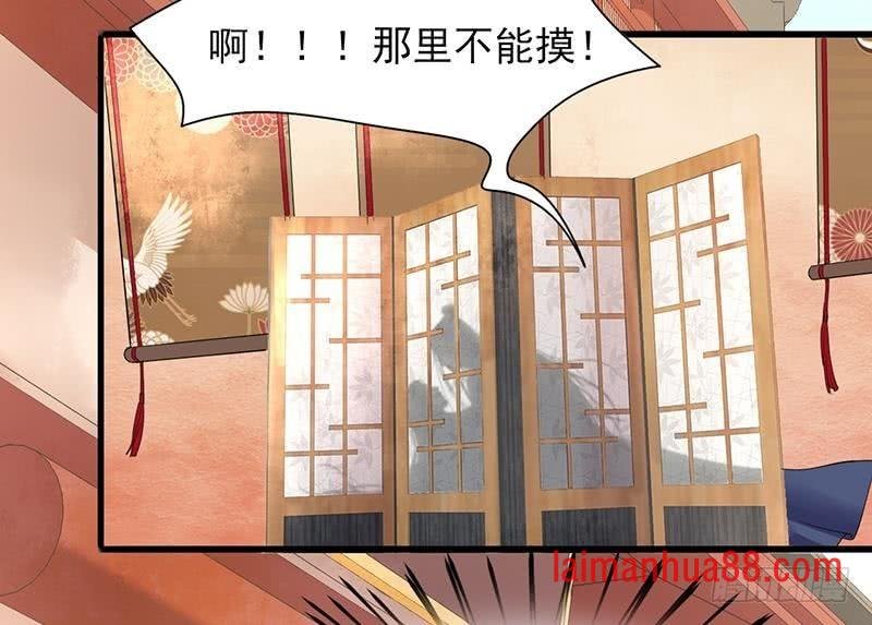 第15话 啊！那里不能摸！