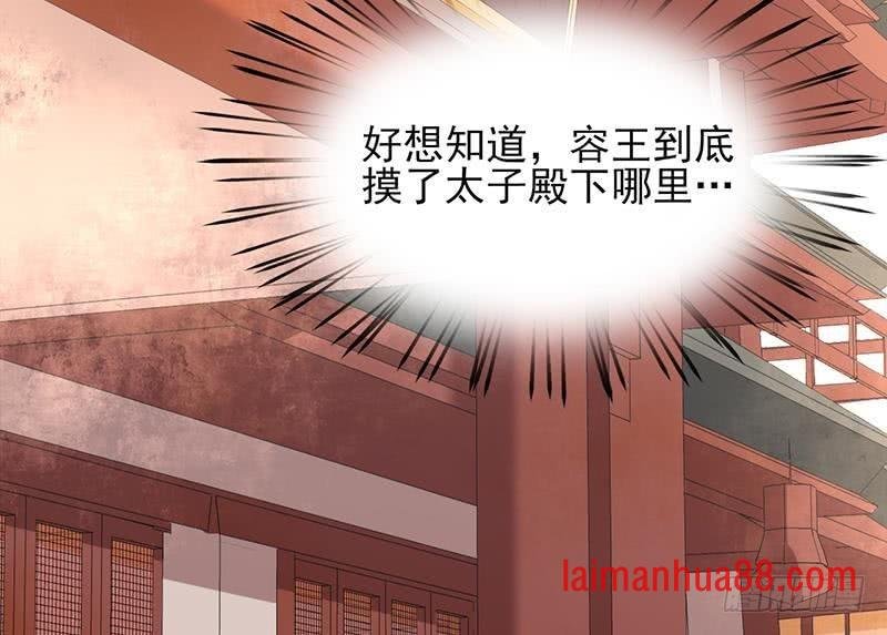 第15话 啊！那里不能摸！