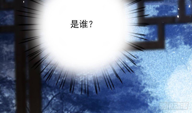 第162话 男人，你在玩火