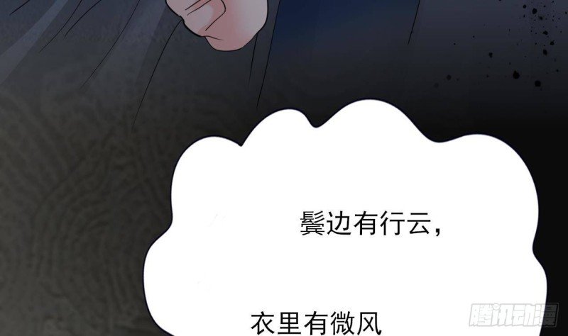 第162话 男人，你在玩火