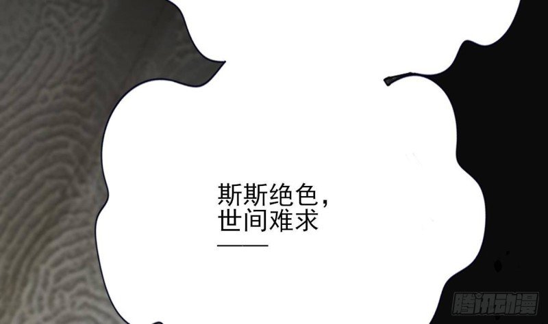 第162话 男人，你在玩火