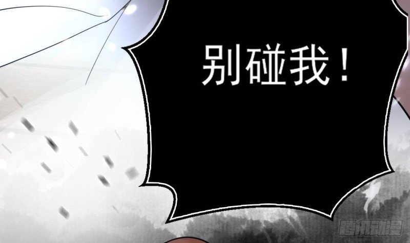 第162话 男人，你在玩火